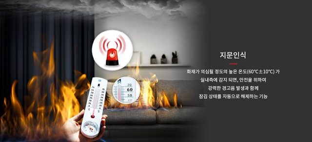 기준의 두 배로 시험한다 — 밀레시스텍이 도어락을 숫자로 말하는 방식