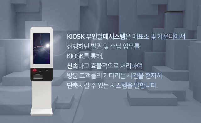 매표소 아주머니가 하던 일 — 크레이벤쳐스가 20년 동안 기계에 옮겨 담은 것들