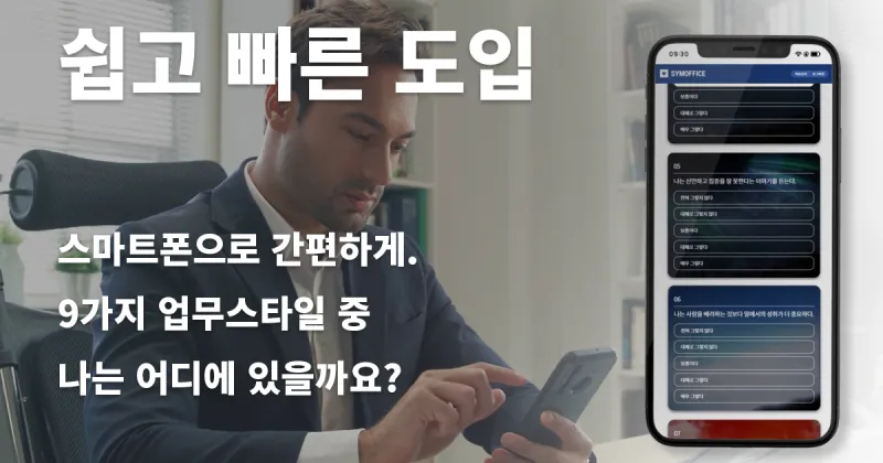 주식회사 아이티앤베이직