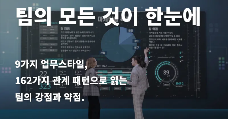 주식회사 아이티앤베이직