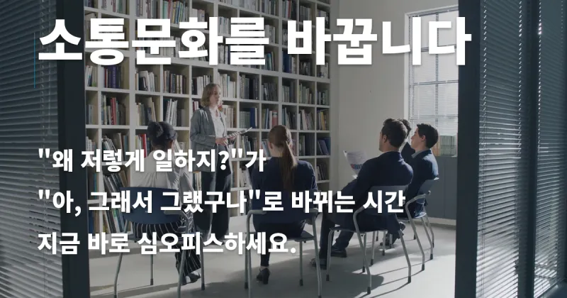 주식회사 아이티앤베이직