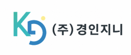 (주)경인지니