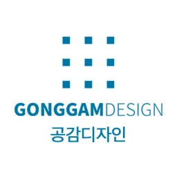 (주)공감디자인