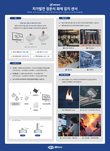 엠피아 주식회사