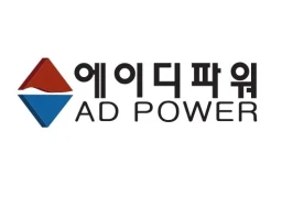 에이디파워(주)